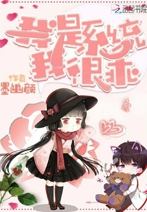 I Am the System and I Am Very Obedient