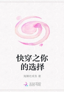 Quickly Wear Your Choice