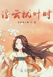 When Clouds Disturb the Leaves