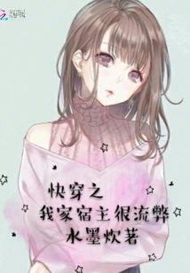 What Should I Do If There is a Host Who is Passive and Slow to Work Quickly?