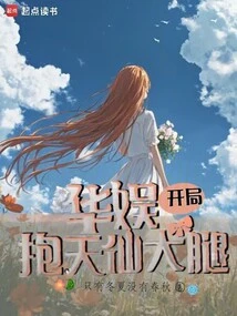 China Entertainment: a Good Start at the Start