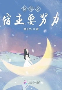 The Owner of Quick Travel Must Work Hard