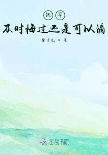 It's Okay to Wear it Quickly and Regret it in Time