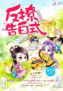 Cute Fairy Quickly Wear: Reverse Tease Confession Style