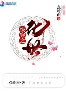 Quick Travel to the World