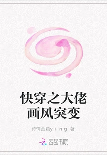 The Style of the Fast-traveling Boss Has Changed