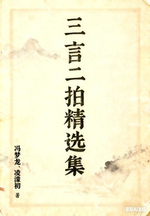 A Collection of Three Words and Two Shots