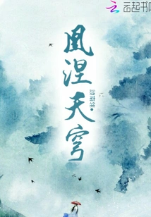 Phoenix Nirvana Sky Dome