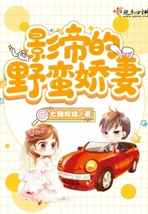 The Best Actor's Sassy Wife