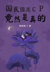 The Top National Cp is Actually Real