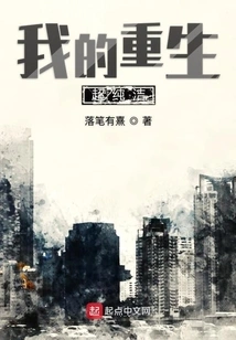 My Rebirth is Super Pure