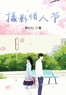 Photography Valentine's Day