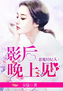 Rebirth of the Goddess of All People