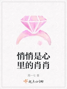 Quietly is Xiao Xiao in My Heart