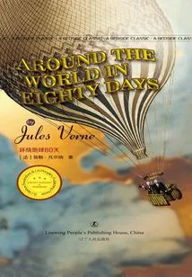 Orbiting the Earth for 80 Days