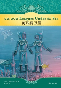Twenty Thousand Leagues under the Sea (audio Bilingual Classic)