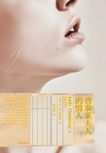 Grinding Iron Classics Volume 7: Lady Chatterley's Lover