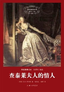 Lady Chatterley's Lover