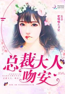 Long Time No See Mr. Qi