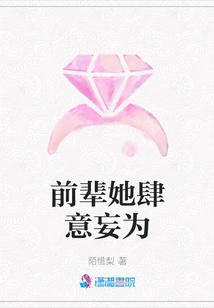 Senior, She Acted Recklessly