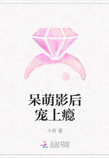 The Cute Movie Queen is Addicted to Pets