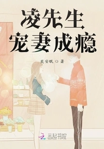 Mr. Ling is Addicted to Doting on His Wife