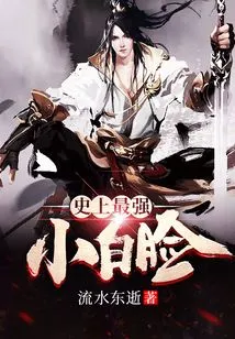 The Strongest Pretty Boy in History