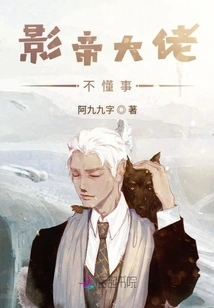 The Movie King is Ignorant