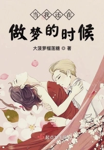 The Champion Has Two Faces