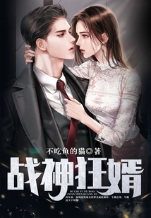 God of War Crazy Son-in-law