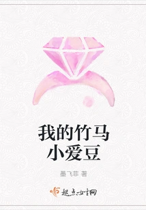 My Sweet Little Idol