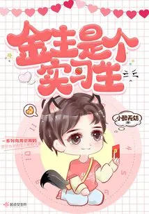 The Sponsor is an Intern