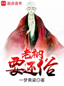 I Want to Return to Secular Life