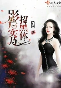 The Movie Queen is Actually Recruiting Black Bodies