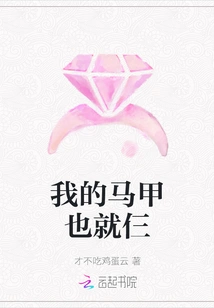 I Only Have Three Vests