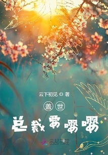 The Unparalleled President Wants to Say Something