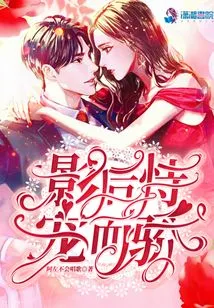 The Movie Queen is Proud of Her Favor