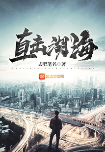 Hitting the Lake and Sea