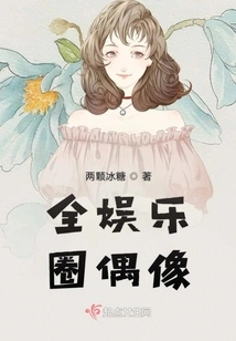 All Entertainment Idols