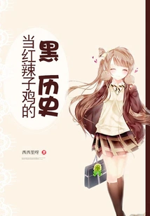 The Dark History of the Popular Spicy Chicken