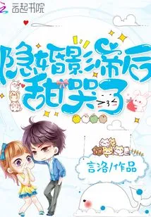 The Secretly Married Movie Star Queen Cried Sweetly