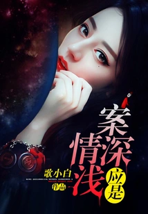 It Should Be a Case of Deep Feelings and Shallow Feelings