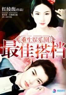 The Best Partner in the Rebirth of Entertainment Industry