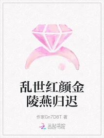 In Troubled Times, Beauty Jinling Yan Returns Late