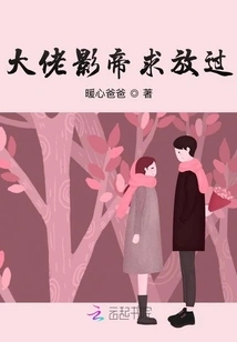 My Movie Queen is Top-notch