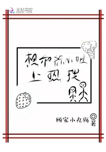 I Want to Be on the Hot Search with Ms. Chen