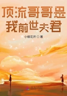 The Tyrant's Pampered Little Queen