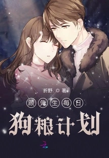 Mr. Gu's Daily Dog ​​food Plan