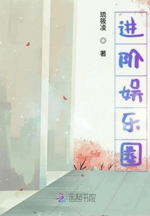 Advanced Entertainment Industry