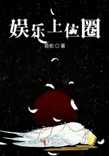 Entertainment Upper Circle